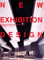 NEW EXHIBITION <em>DESIGN</em>