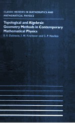 Topological <em>and</em> Algebraic Geometry <em>Methods</em> <em>in</em> Contemporary <em>Mathematical</em> <em>Physics</em>