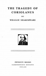 <em>THE</em> TRAGEDY OF CORIOLANU<em>S</em>