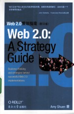 WEB <em>2.0</em>：A STRATEGY GUIDE