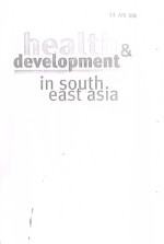 DEVELOP<em>ME</em>NT IN SOUTH EAST ASIA