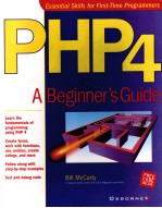 PHP 4:A BEGINNER’<em>S</em> <em>GUIDE</em>