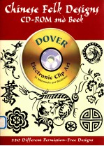 <em>CHINESE</em> FOLK DESIGNS  CD-ROM AND BOOK