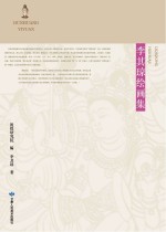 敦煌艺缘  <em>李其</em>琼绘画集