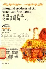 美国历届<em>总统</em>就职演讲词  <em>4</em>  英文版