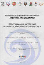THE INTERNATIONAL <em>UNIVERSITY</em> SPORTS FEDERATION CONFERENCE PROGRAMME