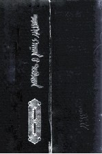 成吉思汗史记  <em>蒙<em>古文</em></em>