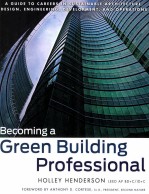 becoming a <em>green</em> building profe<em>s</em><em>s</em>ional