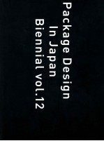 PACKAGE <em>DESIGN</em> IN JAPAN BIENNIAL VOL.12