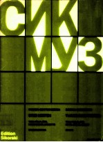 three shepherds trio <em>for</em> flute oboe and clarinet score ED.NR.2370