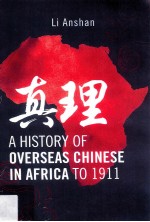 <em>A</em> history of overse<em>a</em>s <em>Ch<em>in</em>ese</em> <em>in</em> <em>A</em>fric<em>a</em> to 1911
