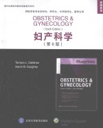 妇产科学  第6版  英<em>文</em>