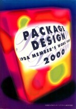 PACKAGE DESIGN  JPDA MEMBER'S WORK TODAY <em>2000</em>