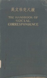 <em>THE</em> <em>HANDBOOK</em> <em>OF</em> SOCIAL CORRESPONDENCE