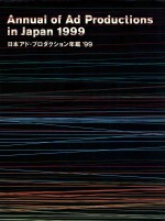 ANNUAL <em>OF</em> AD PRODUCTIONS <em>IN</em> JAPAN