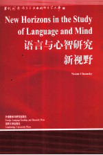 NEW HORIZONS <em>IN</em> THE STUDY <em>OF</em> LANGUAGE AND M<em>IN</em>D
