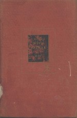 LIFE <em>WITH</em> FATHER