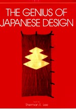 <em>The</em> genius <em>of</em> Japanese <em>design</em>