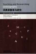 TEACHING AND <em>R</em>ESEA<em>R</em>CHING LEXICOG<em>R</em>APHY