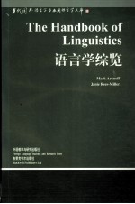 TH<em>E </em>H<em>AND</em>BOOK OF LINGUISTICS