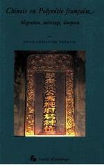 chinois en polyn<em>é</em>sie fran?aise  migration