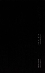 新唐书  中英文本