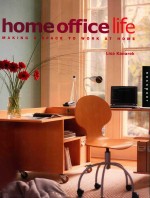 HOME OFFICE LIFE  MAKING A SPACE <em>TO</em> WORK AT HOME
