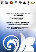 INTERNATIONAL <em>UNIVERSITY</em> SPORTS FEDERATION CONFERENCE PROCEEDINGS <em>UNIVERSITY</em> AND OLYMPIC SPORT:TWO M