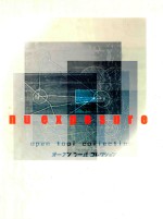 NU EXPOSURE  <em>OPEN</em> TOOL COLLECTION