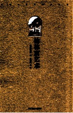 榆林窟<em>艺术</em>