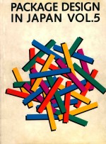 PACKAGE <em>DESIGN</em> IN JAPAN VOL.5