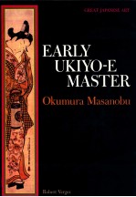 <em>EARLY</em> UKIYO-E MASTER  OKUMURA MASANOBU
