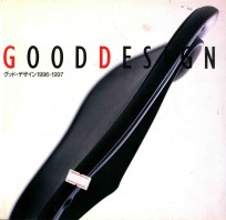 GOOD <em>DESIGN</em> 1996-1997
