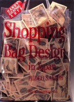 SHOPPING BAG <em>DESIGN</em> IN JAPAN