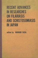 Recent advances <em>in</em> researches on filariasis and schistosomiasis <em>in</em> Japan
