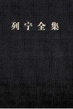 列宁全集  <em>第</em><em>2</em><em>版</em>  增订<em>版</em>  <em>第</em>3卷