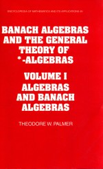 Banach algebras and the general theory <em>of</em> *-algebras volume I:algebras and banach algebras