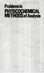 PROBLEMS IN PHYSICOCHEMICAL <em>METHODS</em> <em>OF</em> <em>ANALYSIS</em>