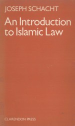 <em>AN</em> <em>INTRODUCTION</em> <em>TO</em> ISLAMIC LAW