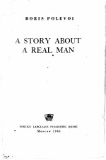A STORY <em>ABOUT</em> A REAL MAN