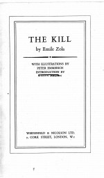 <em>THE</em> KILL