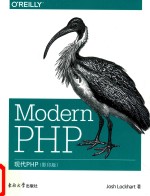 现代PHP  <em>英</em>文