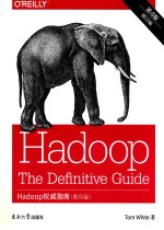 Hadoop<em>权威</em><em>指南</em>  英文  第4版