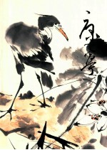 中国近现代名家画集  <em>康宁</em>