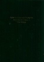 Optics <em>in</em> atmospheric propagation and adaptive <em>systems</em> III : 23-24 September