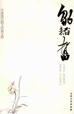 邹韬  22
