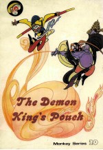 <em>THE</em> DEMON KING'S POUCH
