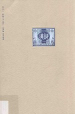 汉诗  新青年  2016.1  总第33期