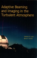 Ada<em>pt</em>ive beaming and imaging in the turbulent atmos<em>ph</em>ere