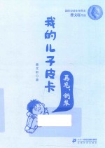 再见,钢琴